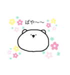 こんにちは、ぽにょくま（個別スタンプ：26）