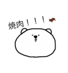 こんにちは、ぽにょくま（個別スタンプ：34）