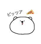 こんにちは、ぽにょくま（個別スタンプ：36）