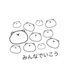 こんにちは、ぽにょくま（個別スタンプ：39）