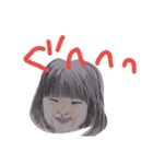 娘のリアル顔（個別スタンプ：3）