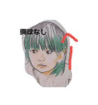 娘のリアル顔（個別スタンプ：11）