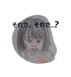娘のリアル顔（個別スタンプ：12）