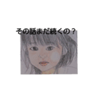 娘のリアル顔（個別スタンプ：13）