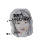 娘のリアル顔（個別スタンプ：23）