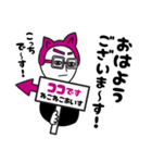 ねこ+ねこスタンプ（個別スタンプ：1）