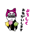 ねこ+ねこスタンプ（個別スタンプ：2）
