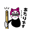 ねこ+ねこスタンプ（個別スタンプ：4）