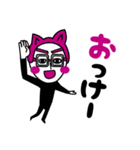 ねこ+ねこスタンプ（個別スタンプ：9）