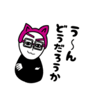 ねこ+ねこスタンプ（個別スタンプ：14）