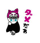 ねこ+ねこスタンプ（個別スタンプ：17）