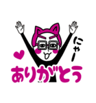 ねこ+ねこスタンプ（個別スタンプ：20）
