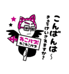 ねこ+ねこスタンプ（個別スタンプ：22）