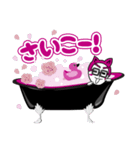 ねこ+ねこスタンプ（個別スタンプ：23）