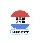 バス停いまここ！東京区内 井96系統（個別スタンプ：8）