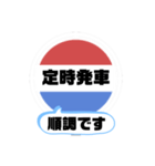 バス停いまここ！東京区内 井96系統（個別スタンプ：15）