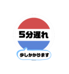 バス停いまここ！東京区内 井96系統（個別スタンプ：16）