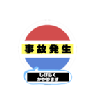 バス停いまここ！東京区内 井96系統（個別スタンプ：19）