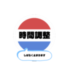 バス停いまここ！東京区内 井96系統（個別スタンプ：20）