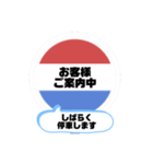 バス停いまここ！東京区内 井96系統（個別スタンプ：23）