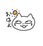 可愛いねこの日常（個別スタンプ：2）