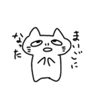 可愛いねこの日常（個別スタンプ：3）