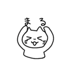 可愛いねこの日常（個別スタンプ：6）
