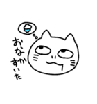 可愛いねこの日常（個別スタンプ：8）