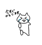 可愛いねこの日常（個別スタンプ：10）