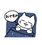 可愛いねこの日常（個別スタンプ：15）
