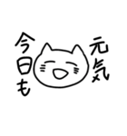 可愛いねこの日常（個別スタンプ：16）