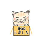 ダンボール色のねこ（個別スタンプ：3）