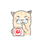 ダンボール色のねこ（個別スタンプ：7）