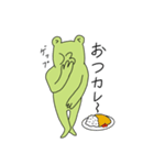 適当カエルのスタンプ パート2（個別スタンプ：2）