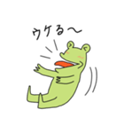 適当カエルのスタンプ パート2（個別スタンプ：4）