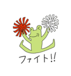 適当カエルのスタンプ パート2（個別スタンプ：20）
