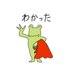 適当カエルのスタンプ パート2（個別スタンプ：32）