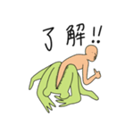 適当カエルのスタンプ パート2（個別スタンプ：40）