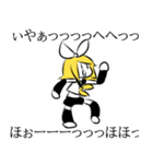 ノリで乗り切る鏡音リンちゃん（個別スタンプ：2）