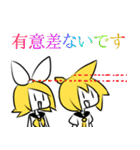 ノリで乗り切る鏡音リンちゃん（個別スタンプ：9）