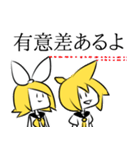 ノリで乗り切る鏡音リンちゃん（個別スタンプ：10）