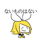 ノリで乗り切る鏡音リンちゃん（個別スタンプ：11）