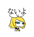 ノリで乗り切る鏡音リンちゃん（個別スタンプ：12）