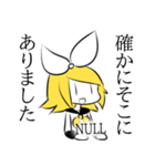 ノリで乗り切る鏡音リンちゃん（個別スタンプ：14）