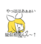ノリで乗り切る鏡音リンちゃん（個別スタンプ：15）