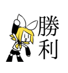 ノリで乗り切る鏡音リンちゃん（個別スタンプ：16）
