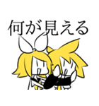 ノリで乗り切る鏡音リンちゃん（個別スタンプ：17）