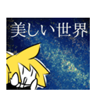 ノリで乗り切る鏡音リンちゃん（個別スタンプ：18）