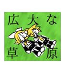 ノリで乗り切る鏡音リンちゃん（個別スタンプ：19）