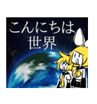 ノリで乗り切る鏡音リンちゃん（個別スタンプ：20）